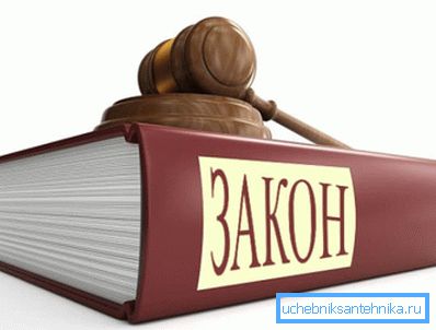 Датата и процедурата за началото и края на закона за отопление са ясно регламентирани от нормативната уредба на страната Датата и процедурата за началото и края на закона за отопление са ясно регламентирани от нормативната уредба на страната