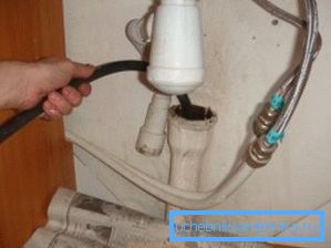 За удобство сифонът трябва да бъде изключен