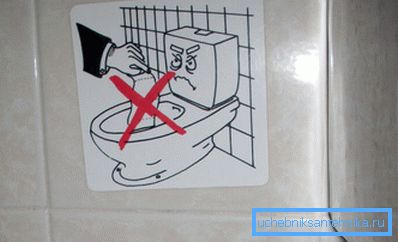 Сравнително често срещана икона в обществените тоалетни Сравнително често срещана икона в обществените тоалетни