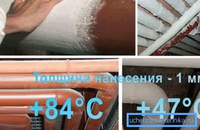 Ефект от използването на топлоизолационна боя Ефект от използването на топлоизолационна боя