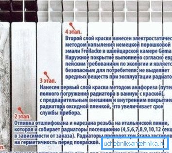 Етапи на устройството Етапи на устройството