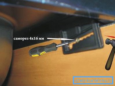 Фиксиране на горната скоба