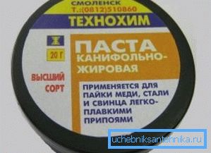 Flux за запояване на медни тръби Flux за запояване на медни тръби