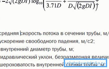 Формула за изчисления. Формула за изчисления.
