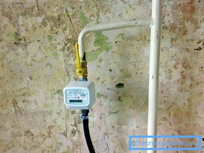 Газова тръба Газова тръба