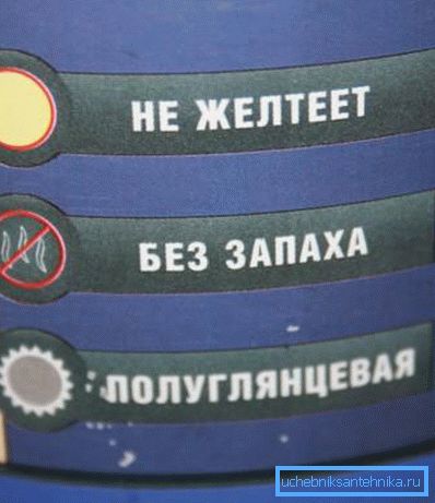Характеристики, които са желани за цвета на батериите.