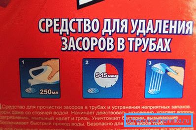 Химия за пречистване на отпадъчни води