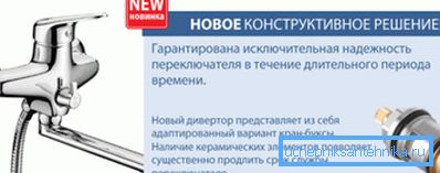 Иновативно устройство. Иновативно устройство.