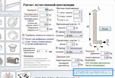 Използване на програми Използване на програми