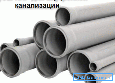 Канализационните системи трябва да съответстват на очаквания обем отпадъчни води Канализационните системи трябва да съответстват на очаквания обем отпадъчни води