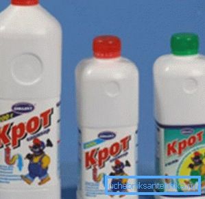 Канализационен мол