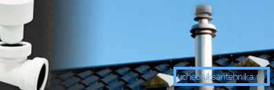 Вентили за вентилация Вентили за вентилация