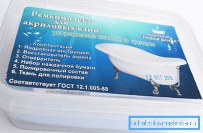 Комплектът може да бъде закупен в супермаркет за сгради.