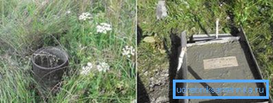 Завършването на кладенеца с вода е завършено с бетонна запушалка.