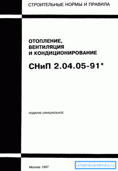 люетзадика расчета мзащнзасти климатических систем записана здесь люетзадика расчета мзащнзасти климатических систем записана здесь
