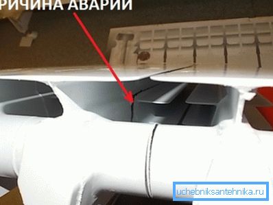 В снимката - нарушение на връзката на секциите В снимката - нарушение на връзката на секциите