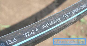 На снимката - пример за означение.