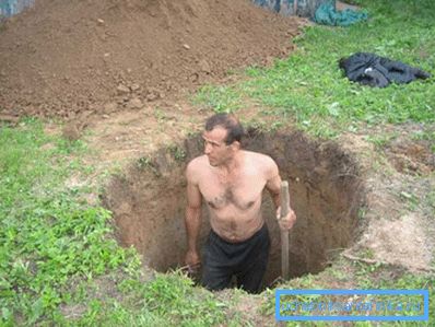 Започваме с ямата. Започваме с ямата.
