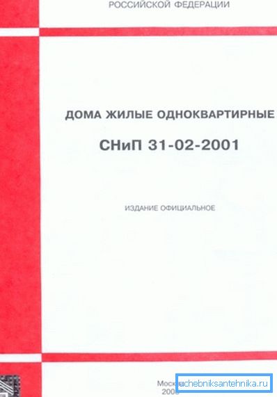 Наръчник за собственика на частна къща. Наръчник за собственика на частна къща.