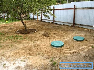 Завършване на работата