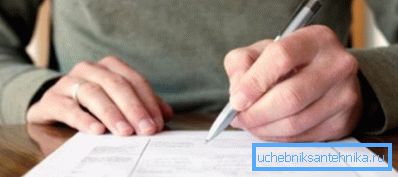 Основата за въвеждане в експлоатация на измервателния уред е документът, изготвен от комисията за приемане на работа Основата за въвеждане в експлоатация на измервателния уред е документът, изготвен от комисията за приемане на работа