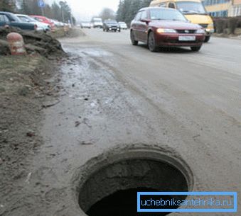 Отворено кладенец
