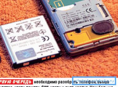 Първото нещо - изсушаване на телефона Първото нещо - изсушаване на телефона