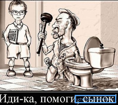 Тази работа е съвсем проста, но изисква наличието на практика, макар и с правилния подход, дори и начинаещ Тази работа е съвсем проста, но изисква наличието на практика, макар и с правилния подход, дори и начинаещ