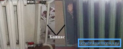 Връзка с клапани и байпас. Връзка с клапани и байпас.