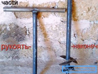 Получаваме две части от конструкцията. Получаваме две части от конструкцията.