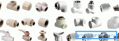 PPR фитинги и клапани PPR фитинги и клапани