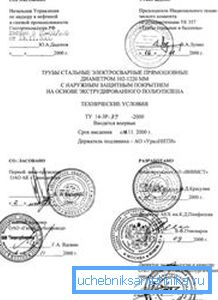 Примерна документация. Примерна документация.