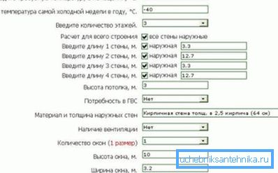 Пример за програма за изчисляване на топлинната мощност на котела Пример за програма за изчисляване на топлинната мощност на котела