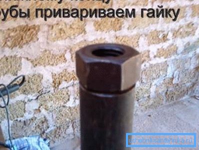 Заваряваме гайката до другия край на дръжката. Заваряваме гайката до другия край на дръжката.