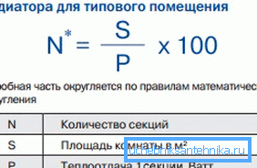 Обикновена формула за изчисление Обикновена формула за изчисление