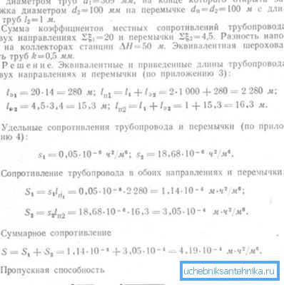 Изчисляване на производителността. Изчисляване на производителността.