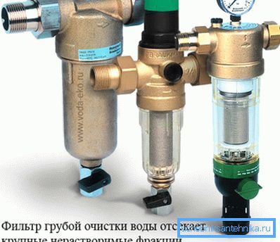 Различни филтри за водопроводни тръби