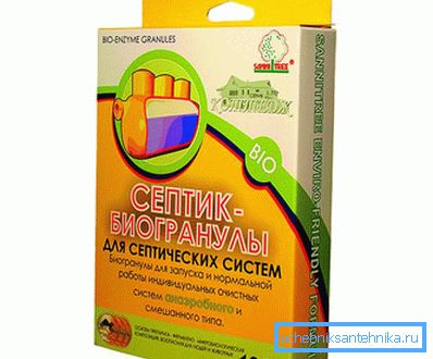 Септични биогранули