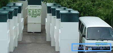 Септик Юбас