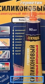 Силикон