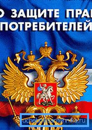 Спаси и защити Спаси и защити