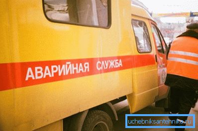 Аварийната услуга ще ви помогне да се справите с изтичането Аварийната услуга ще ви помогне да се справите с изтичането