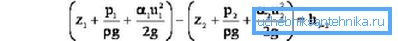 Уравнението Bernoulli за изчисляване на хидравличните водопроводи Уравнението Bernoulli за изчисляване на хидравличните водопроводи