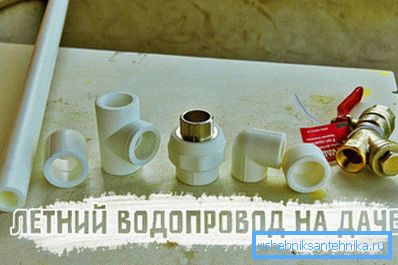 Всичко, което е необходимо за инсталирането на вода Всичко, което е необходимо за инсталирането на вода