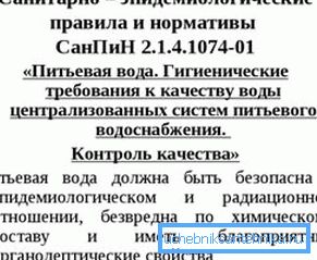 Извадка от текста на документа. Извадка от текста на документа.