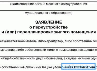 Попълнете и продължете Попълнете и продължете
