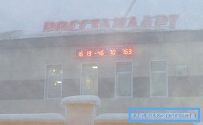 Зима в Якутск. Зима в Якутск.